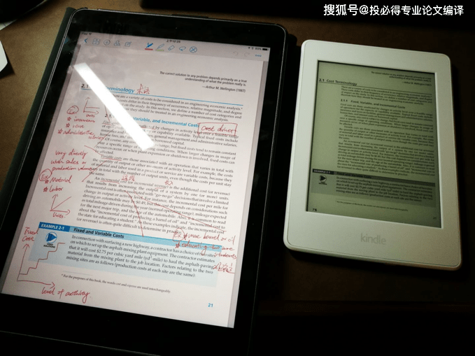 全年资料免费大全,广泛方法评估说明_Kindle21.377