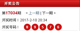 2024年11月6日 第11页