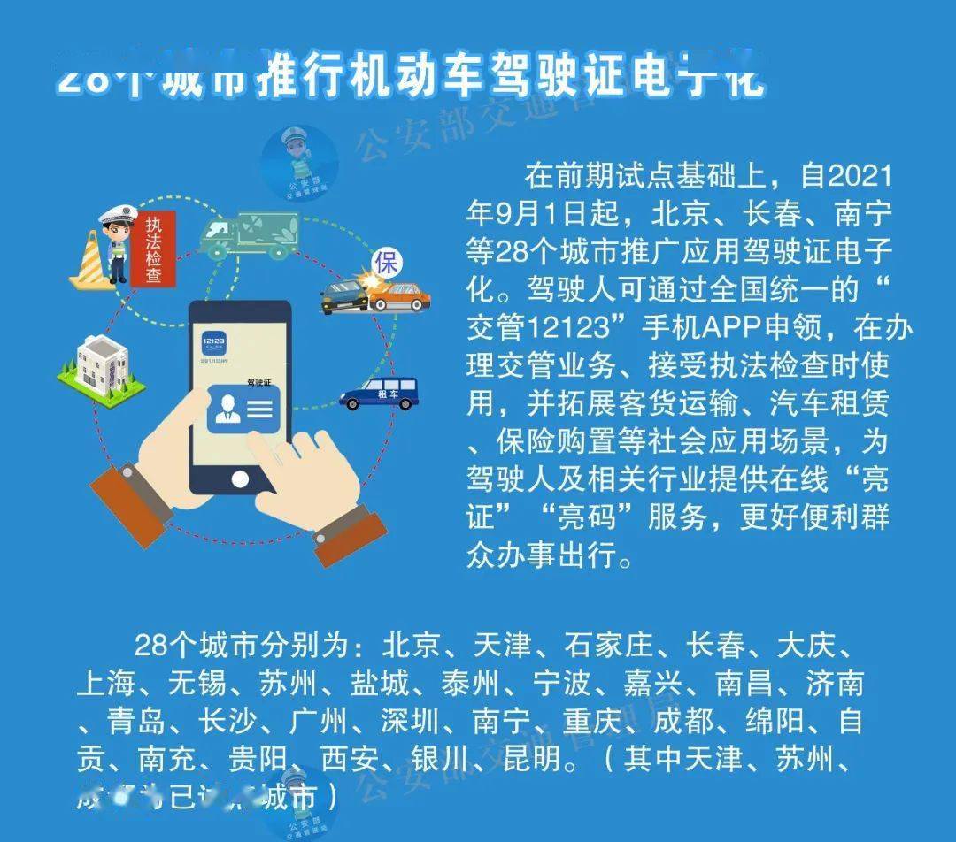 香港全年资料免费大全资料打开,决策资料解释落实_win305.210