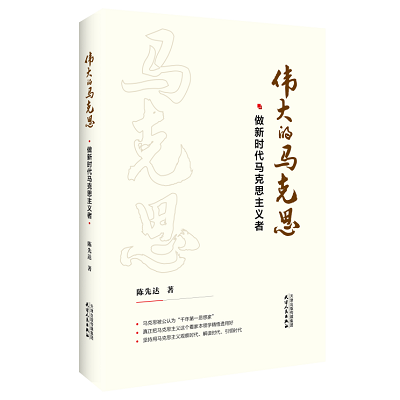 2024年11月6日 第16页