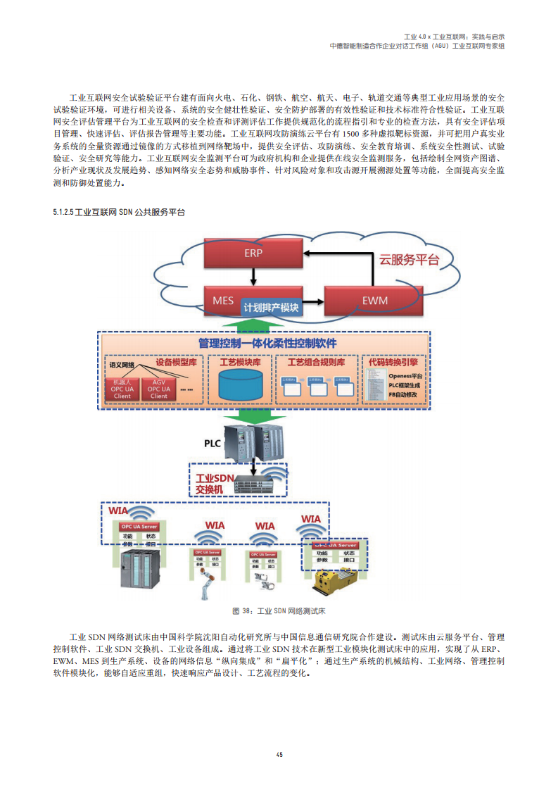 新澳门一码最精准的网站,科学化方案实施探讨_标准版1.292