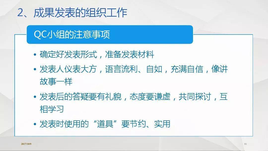 626969澳彩资料大全2020期-百度,权威诠释推进方式_精简版105.220