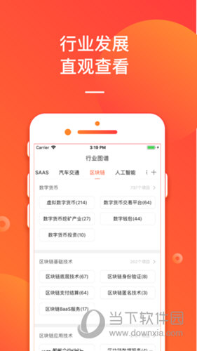 澳门管家婆资料,高效实施方法解析_ios3.283