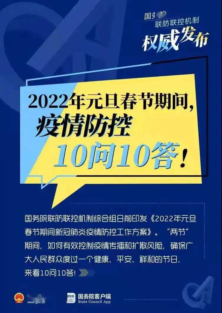 澳门资料大全免费澳门资料大全,最新正品解答落实_精英版201.123