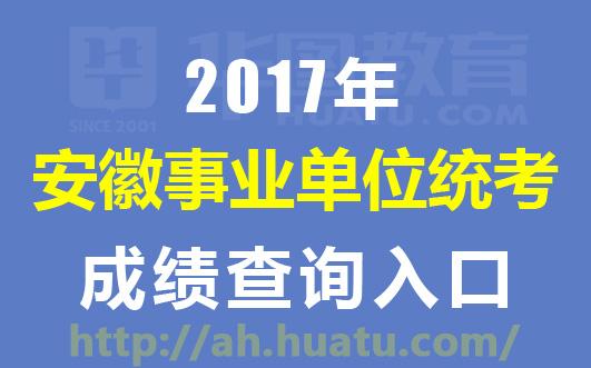 2017尚志最新招聘