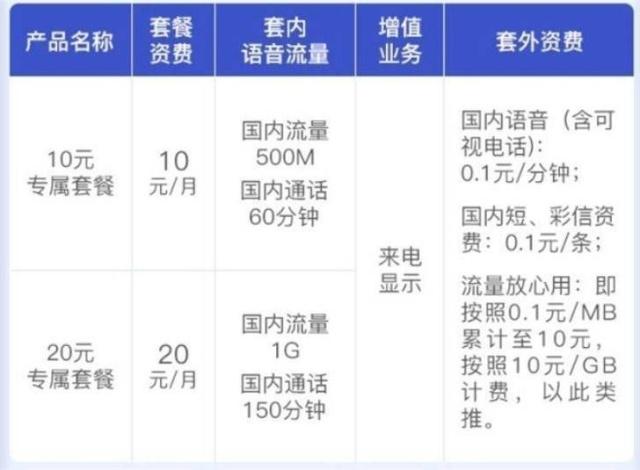 2024今晚新澳开奖号码,高效解析说明_set86.859