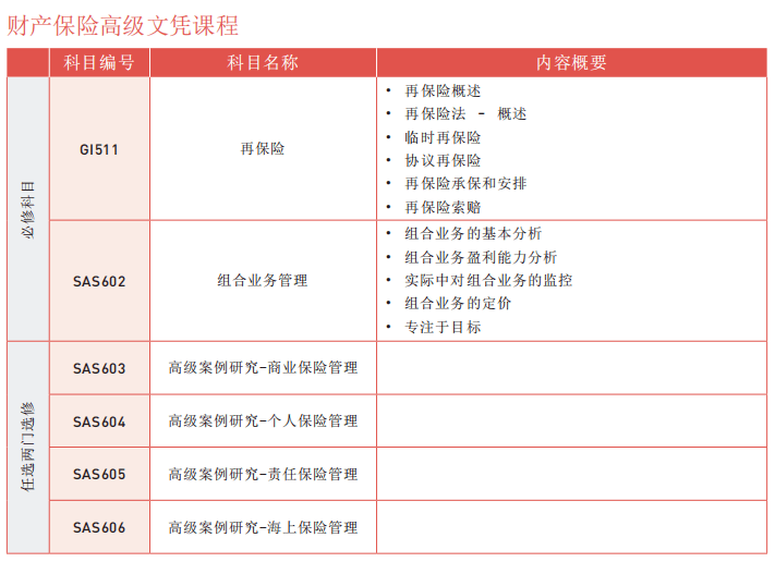 2024年11月7日 第83页