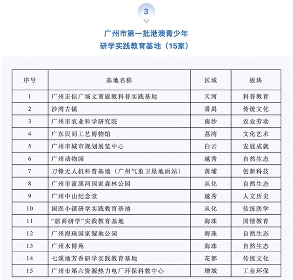 2024澳门今晚开奖码,可持续实施探索_专属款72.776