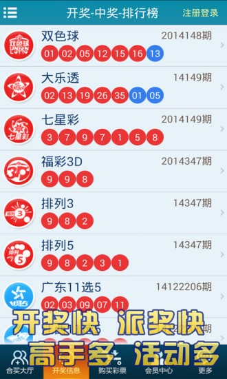 2024澳门天天彩期期精准,高速响应方案设计_免费版26.671