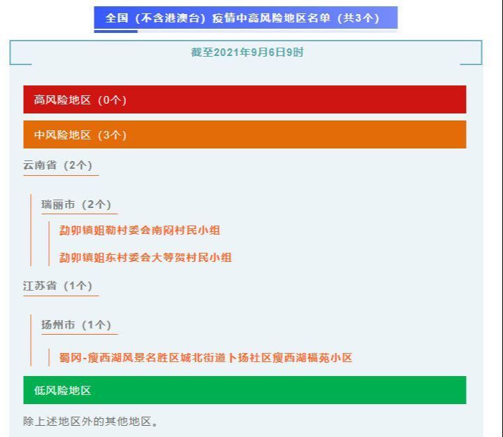 2024年11月7日 第59页