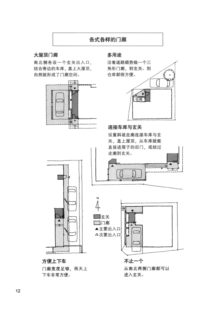 2024年11月7日 第8页