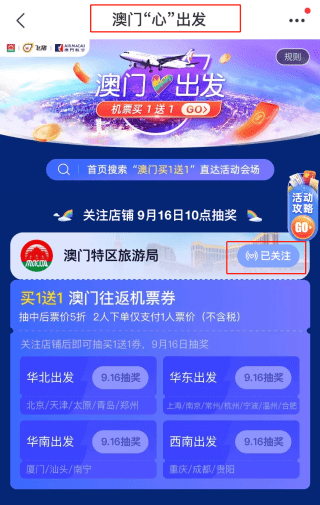 2024澳门天天开好彩资料_,前沿解读说明_XP98.818