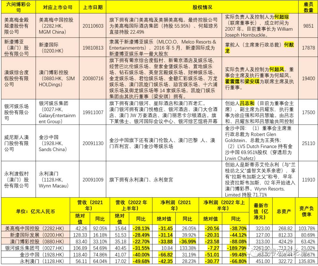 2024年11月7日 第14页