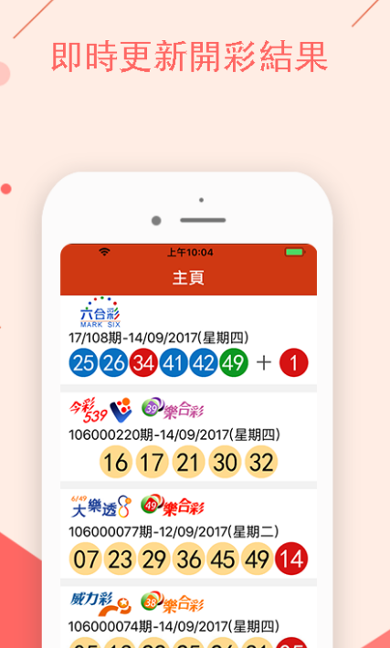 7777788888新澳门开奖结果,未来解答解析说明_精装款66.637