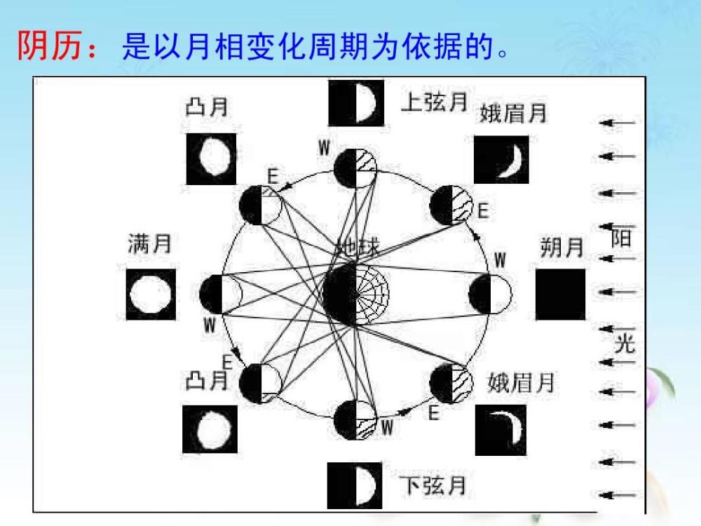 2024年11月7日 第11页