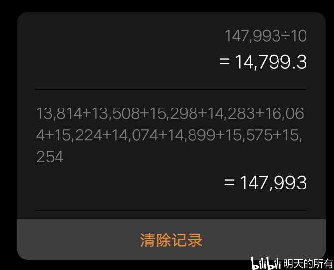 81456一肖一码,实地计划验证数据_交互版75.363