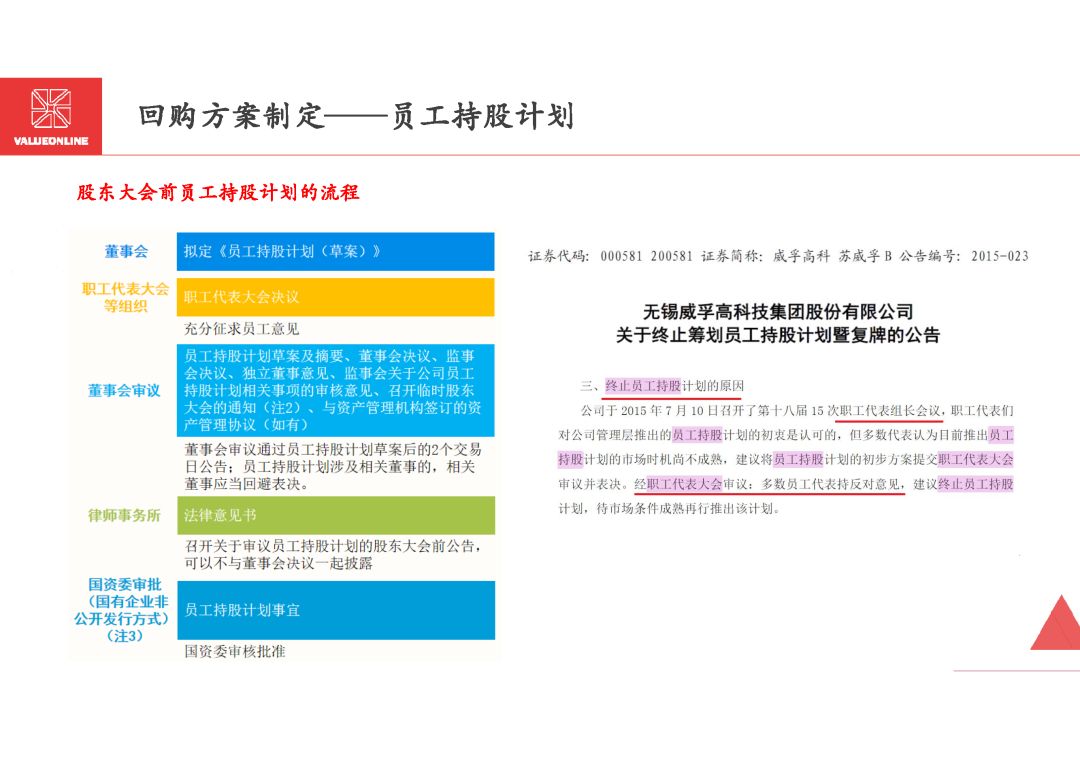 新澳今天最新资料网站,高效执行计划设计_tShop50.566