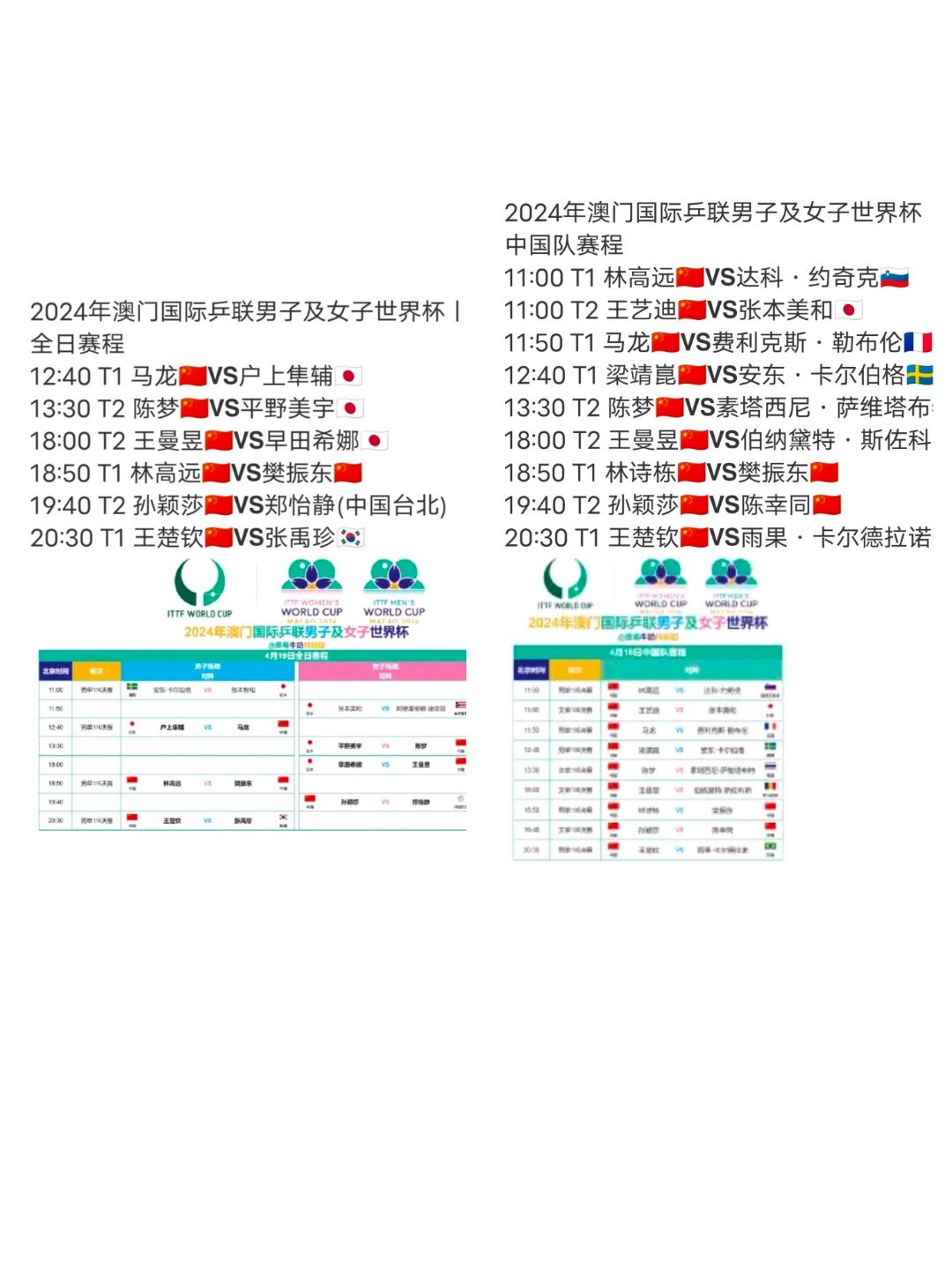 2024澳门今天特马开什么,数据导向方案设计_W49.472