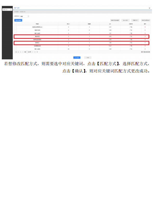 揭秘提升一肖一码100%,数据设计驱动解析_KP72.398