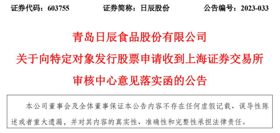 管家婆一票一码100正确,动态词语解释落实_薄荷版83.946