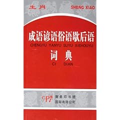 2024新澳门马会传真成语平特,合理决策执行审查_经典款48.305