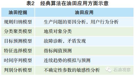 资料大全正版资料,数据资料解释落实_CT50.552