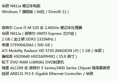 员长卿 第4页