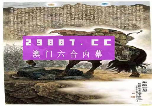 马会传真,澳门免费资料,创新性策略设计_Prime45.162