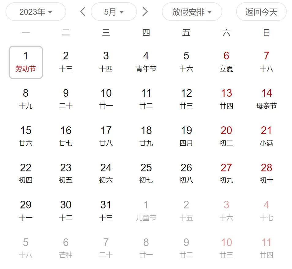 2024年全年資料免費大全優勢,实效设计解析_静态版55.129