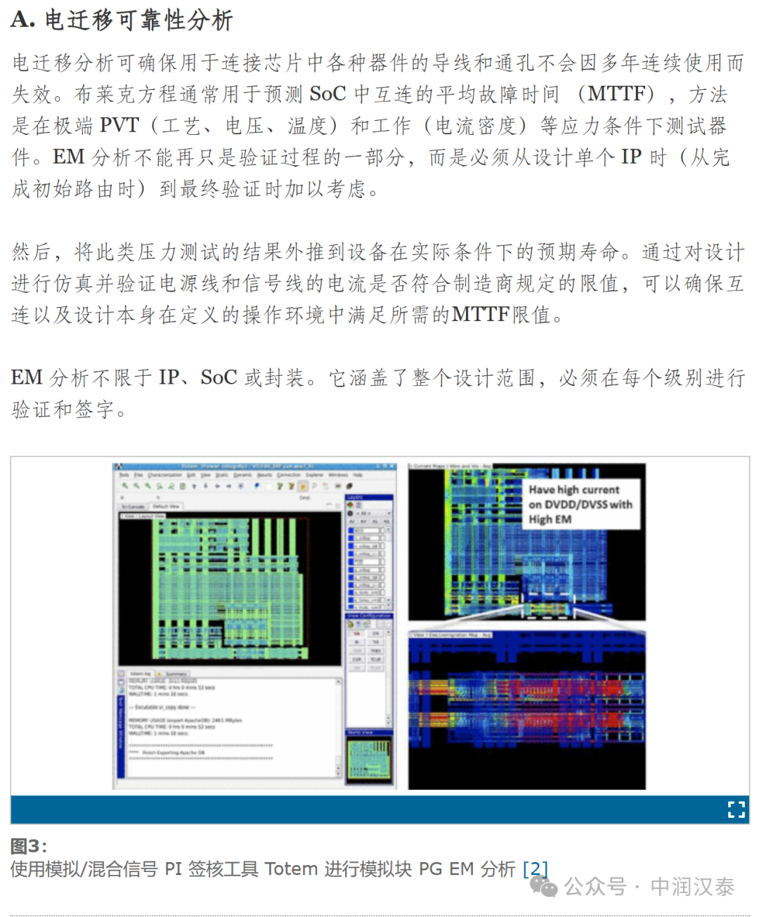 2024新澳免费资料大全,数据导向计划设计_专业版77.302