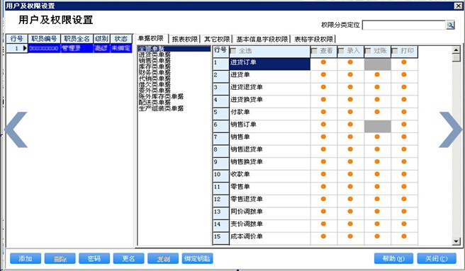 管家婆一肖一码最准资料92期,系统化评估说明_CT64.966