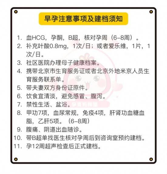 新澳好彩免费资料查询最新版本,稳定性设计解析_策略版74.262