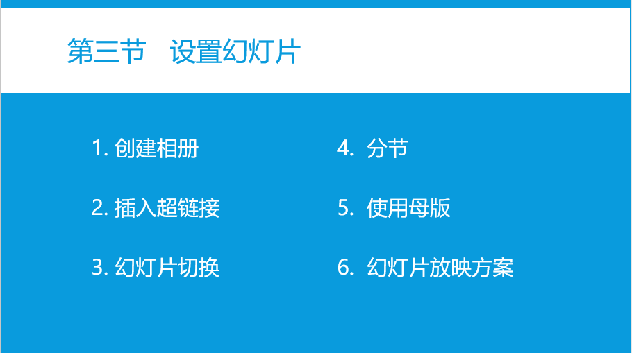 班队列指挥程序最新研究与应用进展