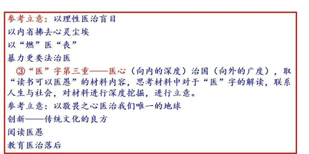 2024溴门正版资料免费大全,统计解答解释定义_Harmony款86.392