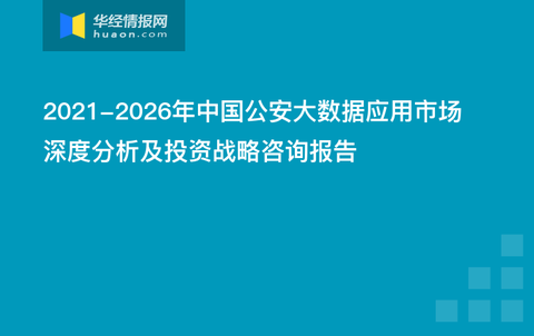 2024年11月8日 第57页