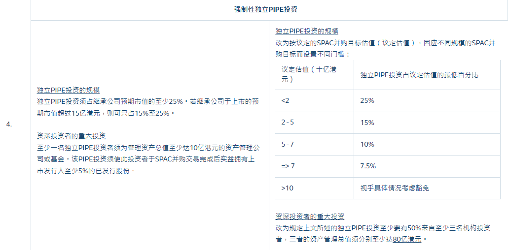 澳门六开奖结果2024开奖记录查询,完善的执行机制解析_Nexus37.599