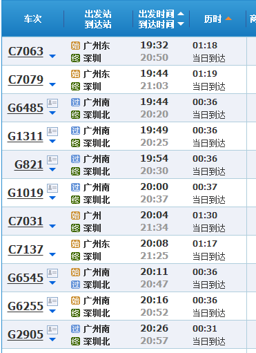 濠江论坛2024年免费资料,高速计划响应执行_Plus57.67