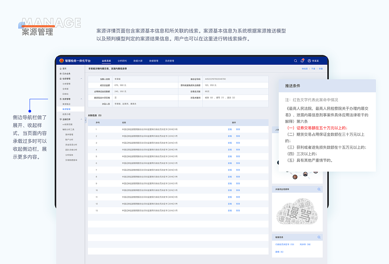 澳门六开奖结果查询最新,系统化评估说明_顶级款40.78