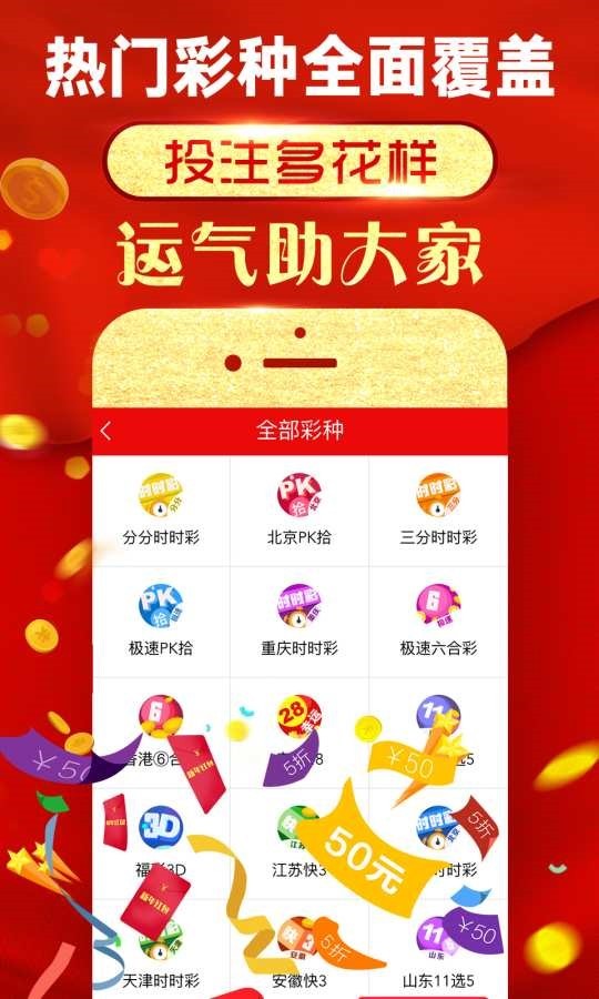 新奥彩资料免费最新版,全面解答解释落实_ios31.129