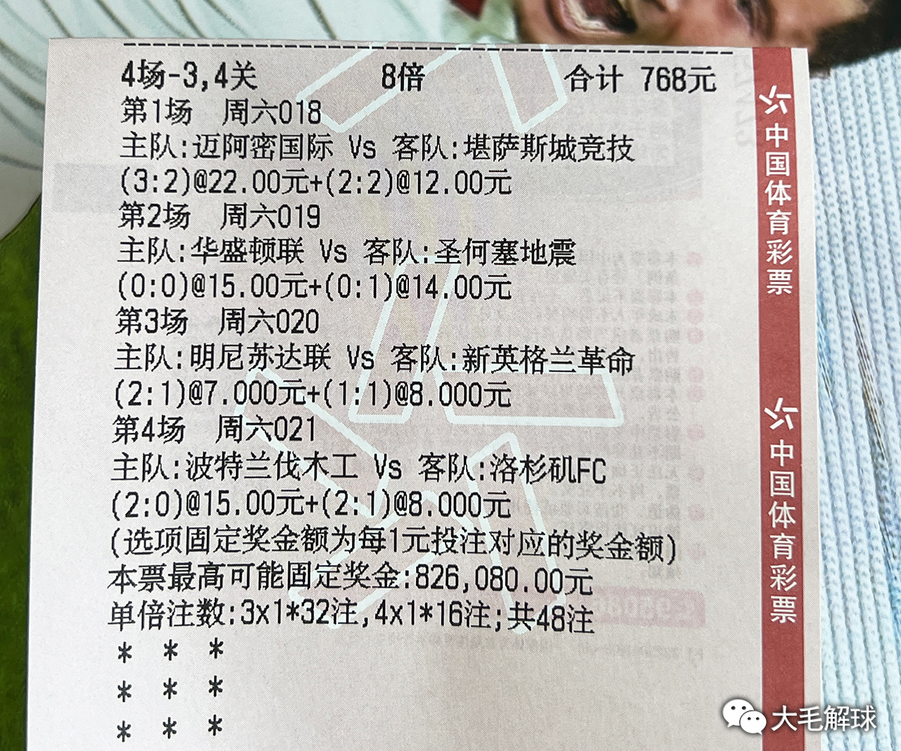 澳彩精准资料免费长期公开,持久设计方案策略_36068.656