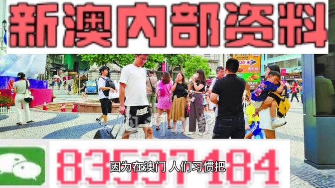 2024年新澳门全年资料,精细设计方案_RX版60.817