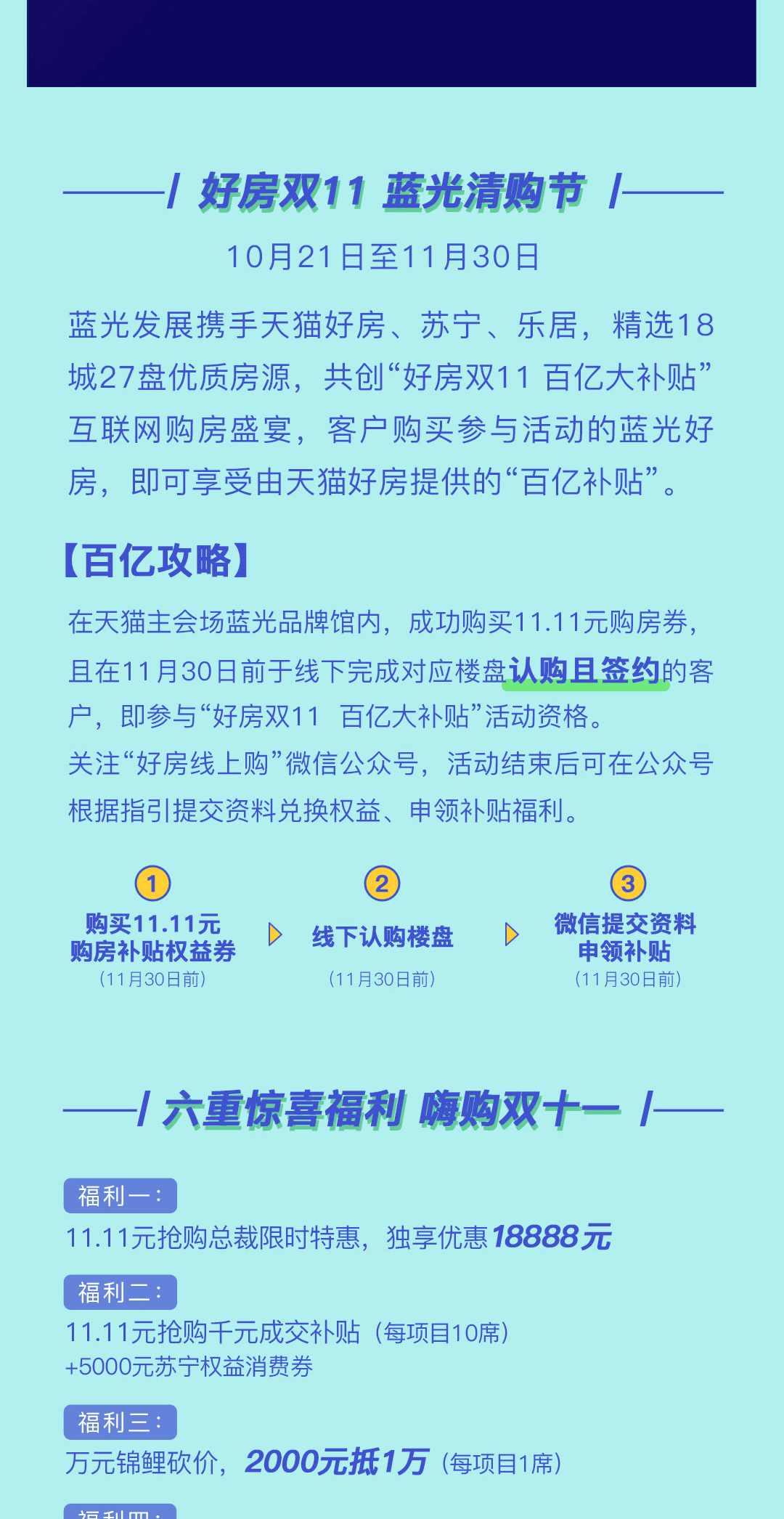 2021年澳门今晚开什么特马,前沿评估说明_专属版65.465