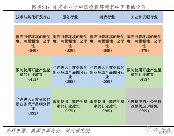 新澳门天天开奖结果888,实地评估数据策略_Harmony款23.41