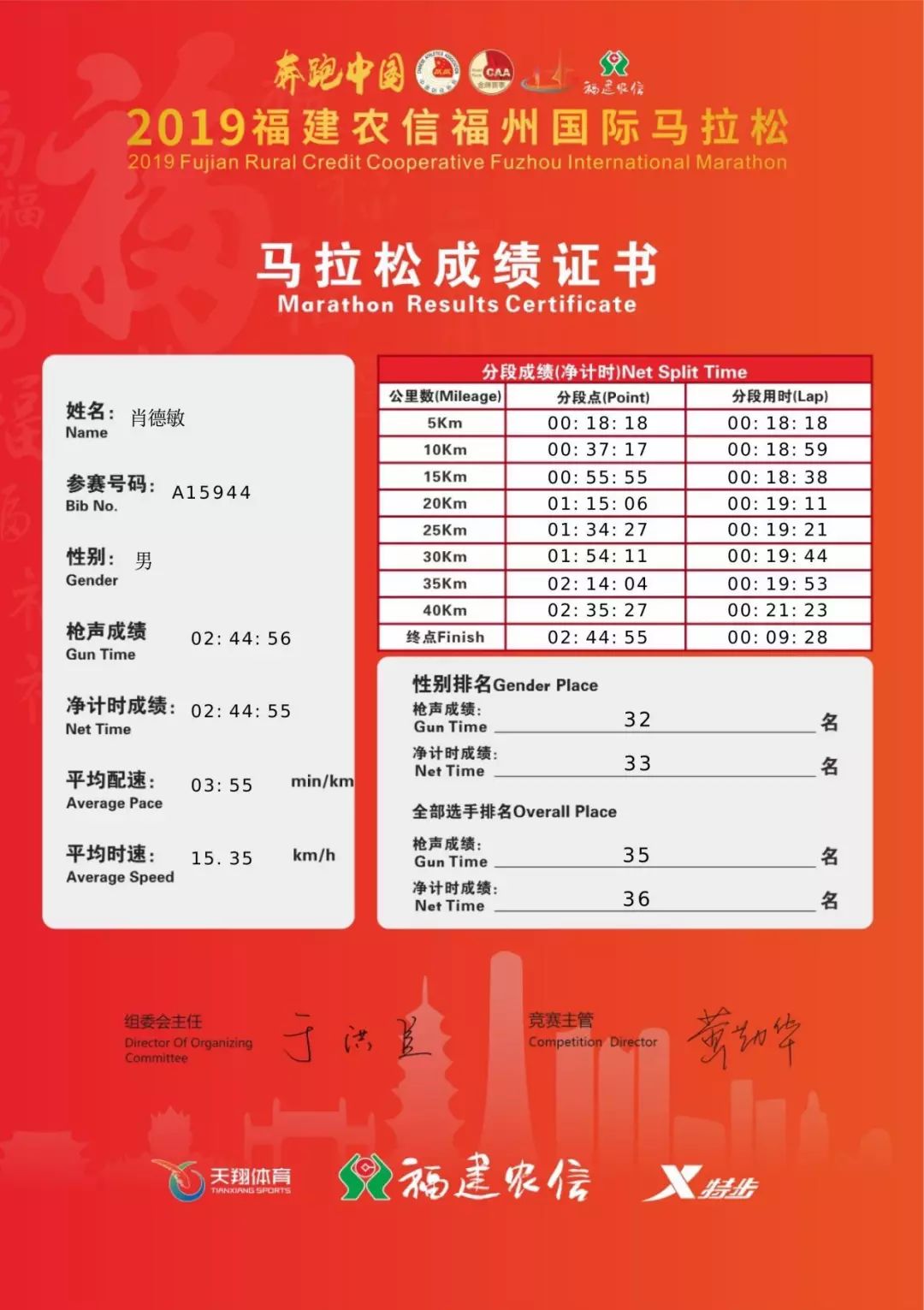 2024澳门特马今晚开奖49图片,最新热门解答定义_7DM50.691