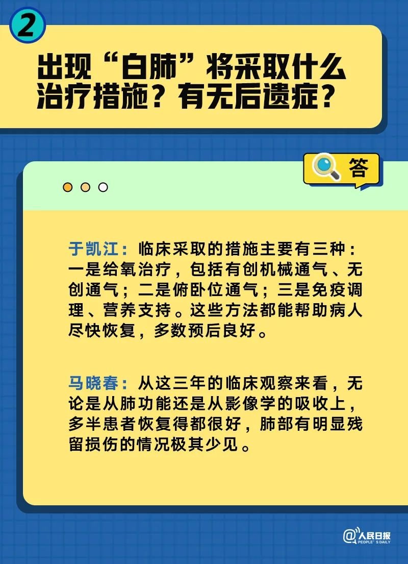 澳门三肖三码精准100%管家婆,快速解答设计解析_超级版71.821