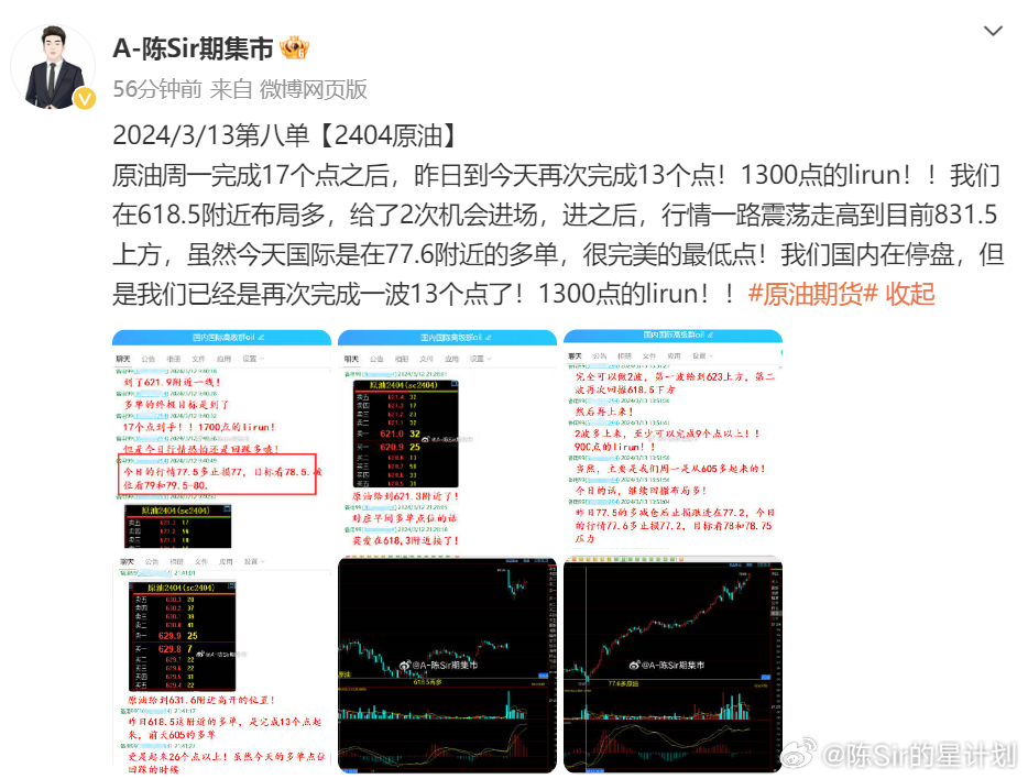 2024澳门今晚开特,可靠性计划解析_MP40.126