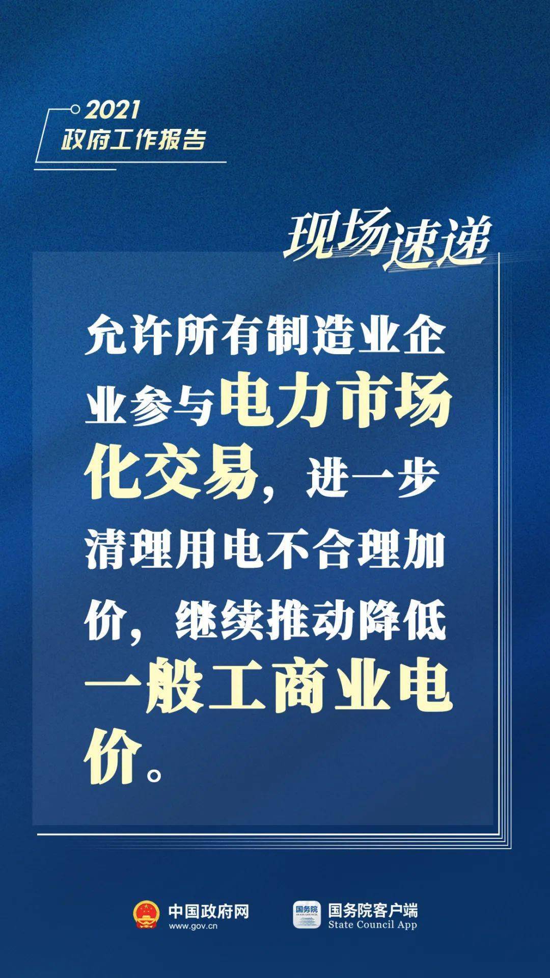 新奥门特免费资料大全今天的图片,实效策略分析_网页版11.101