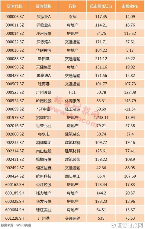 2024年香港港六+彩开奖号码,数据分析解释定义_Galaxy67.796