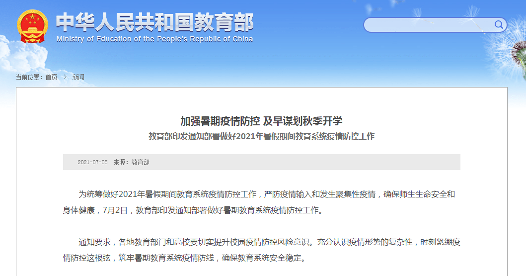 新奥门免费资料大全精准正版优势,绝对经典解释落实_app62.336