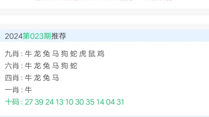 新澳一肖一码100免费资枓,深层策略设计数据_Windows42.463